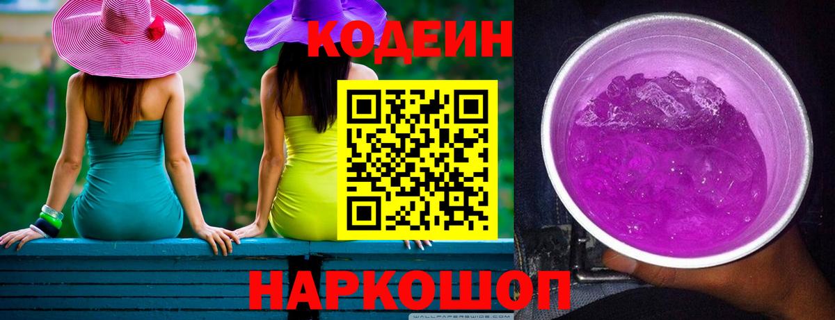 ГАШИШ Кашира
