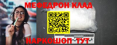 бутират Кунгур