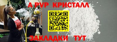 стаф Кумертау