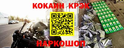 эйфоретик Кулебаки
