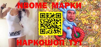 бутират Кунгур