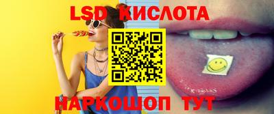 бутират Кунгур