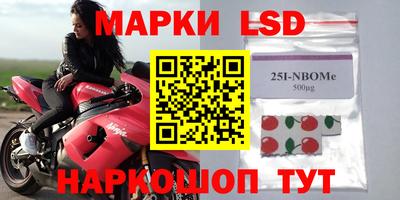 бутират Кунгур