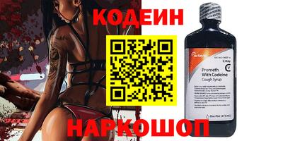 бутират Кунгур