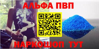 бутират Кунгур