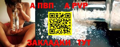 стаф Кумертау