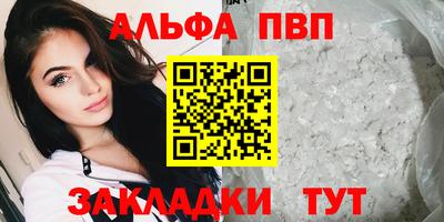 стаф Кумертау