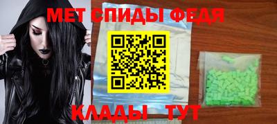 эйфоретик Кулебаки