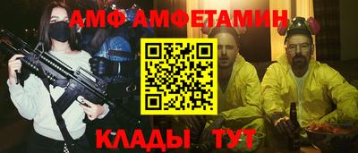эйфоретик Кулебаки