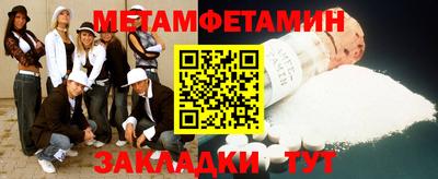 бутират Кунгур