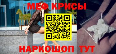 бутират Кунгур