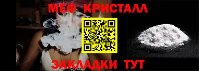бутират Кунгур