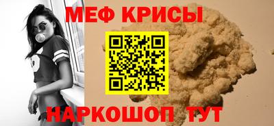 стаф Кумертау