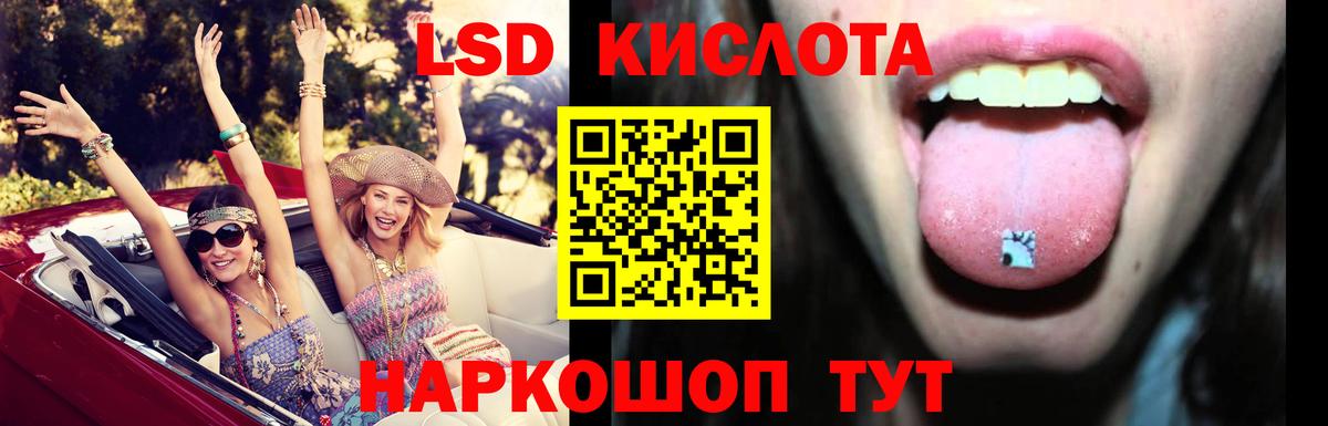 Лсд 25 экстази ecstasy  ЛСД экстази кислота  Вход с VPN  Кашира 