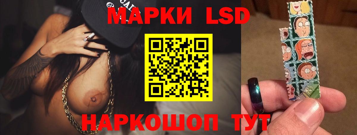 ЛСД экстази кислота Кашира