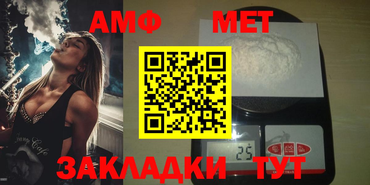 Первитин витя  Первитин витя  Кашира  Вход с VPN 