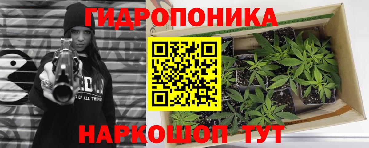 МАРИХУАНА THC 21%  Бошки Шишки марихуана  Кашира  Вход с VPN  Канабис MAZAR 
