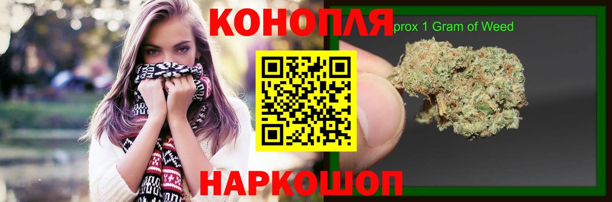 Конопля SATIVA & INDICA Кашира